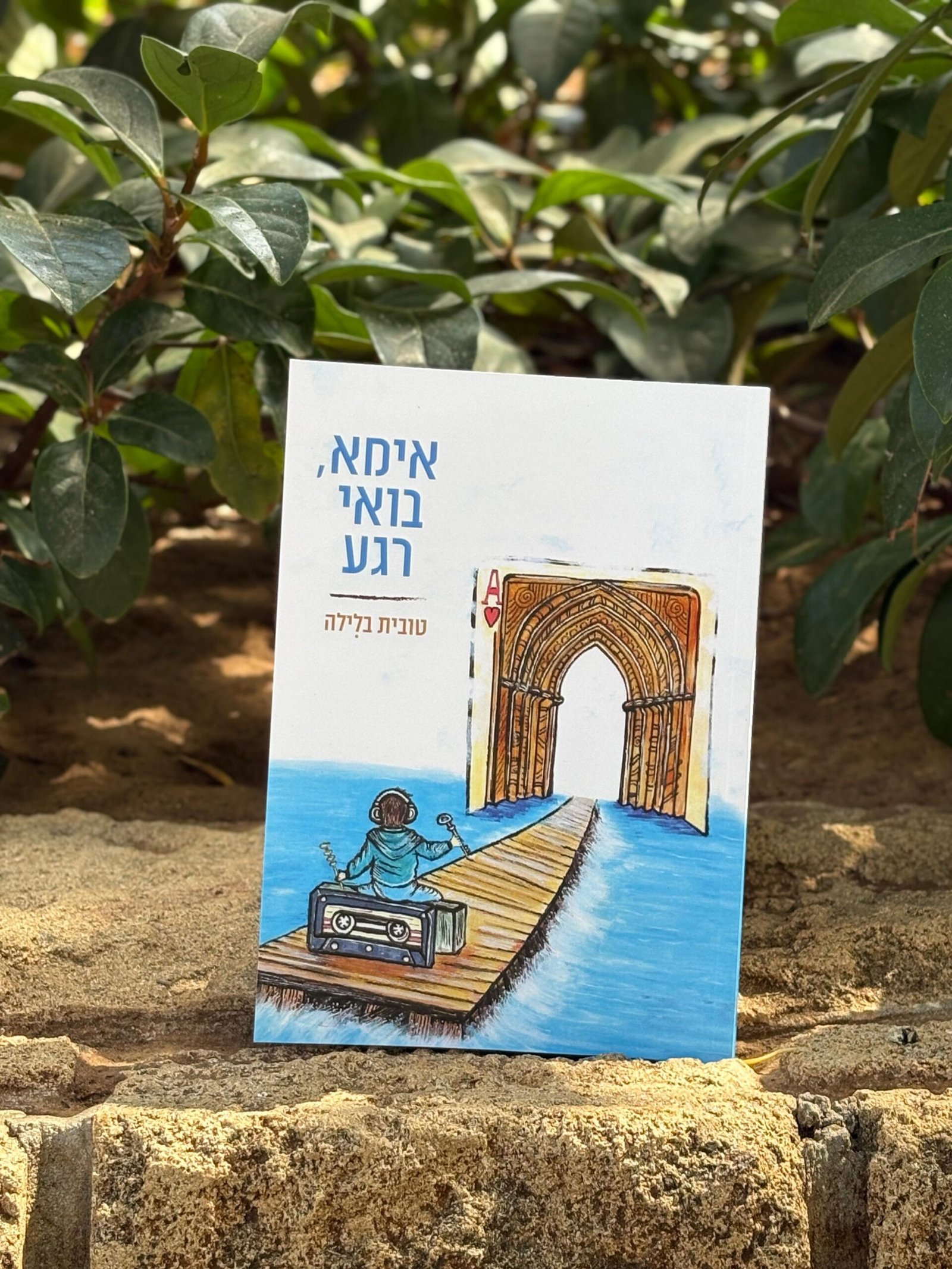 WhatsApp Image 2025-09-30 at 09.27.54 (1)