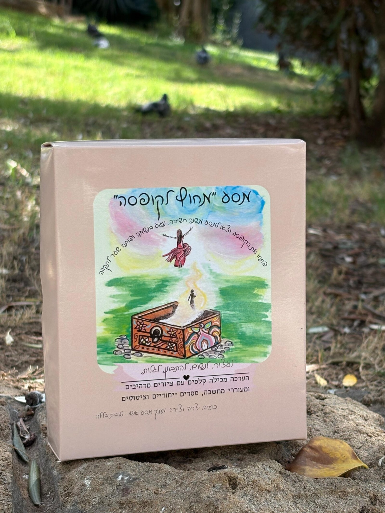 WhatsApp Image 2025-09-30 at 09.27.54 (2)