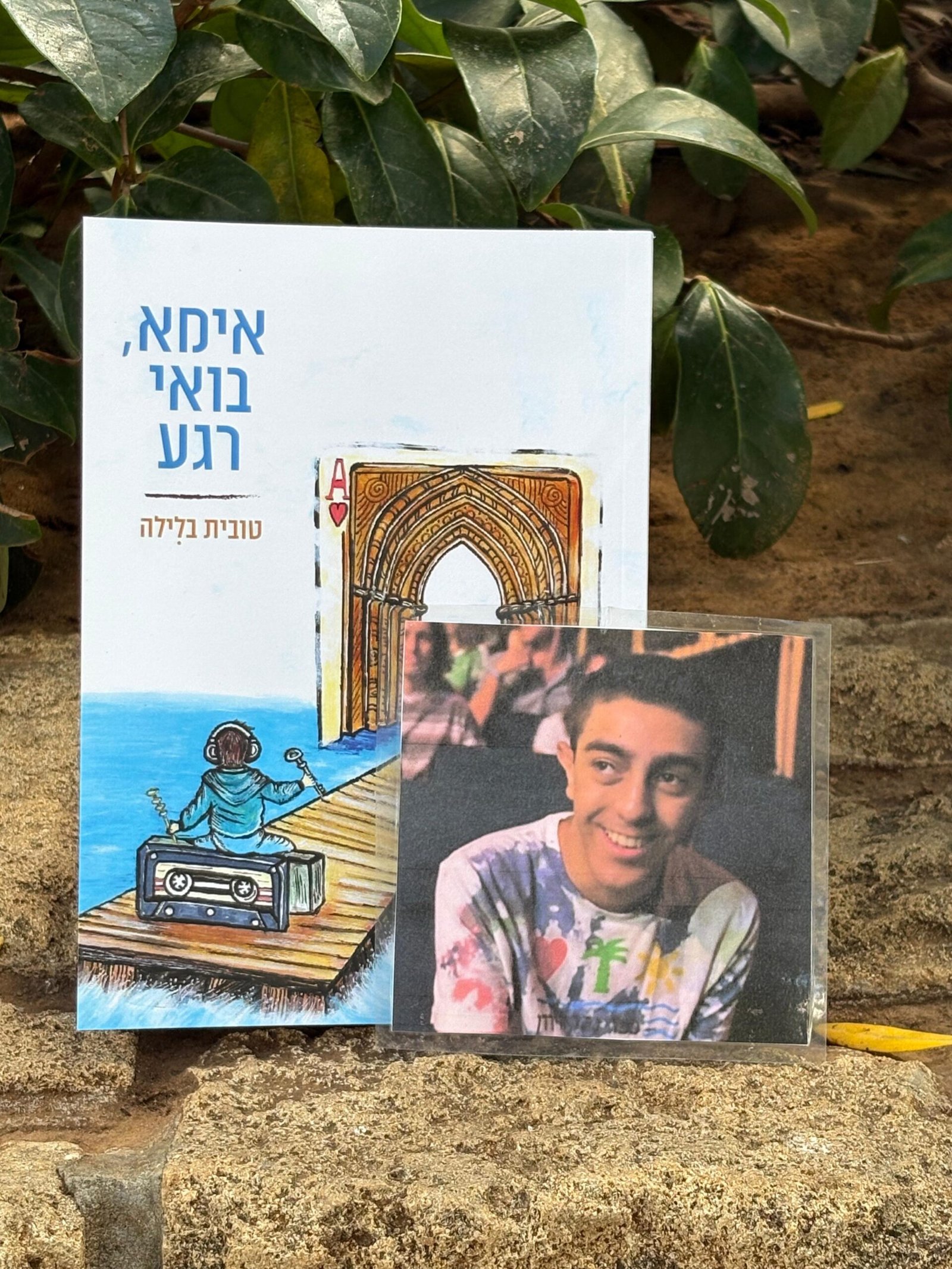 WhatsApp Image 2025-09-30 at 10.14.02