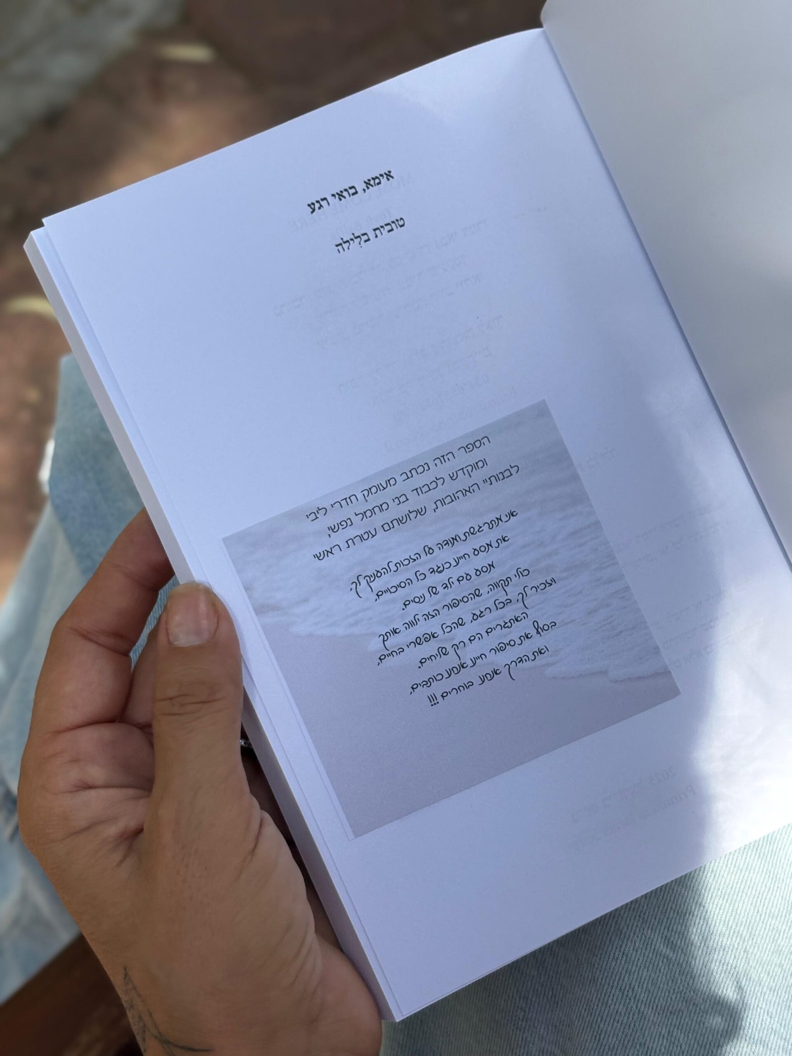 WhatsApp Image 2025-09-30 at 10.14.03 (2)