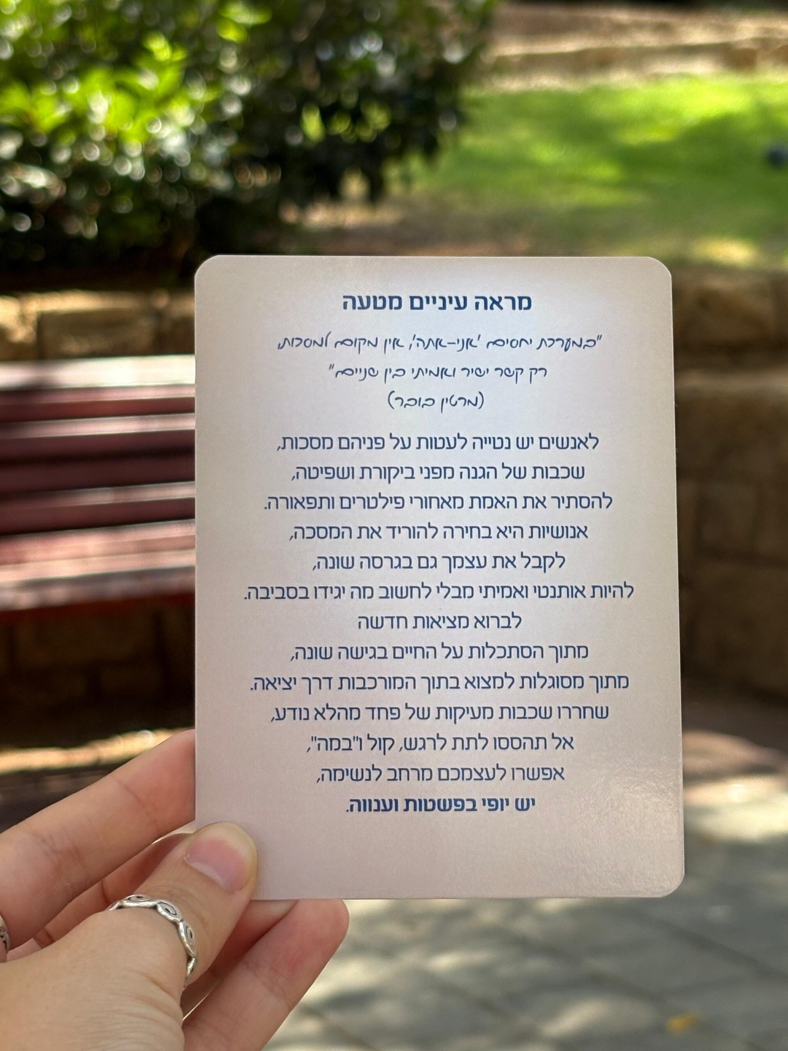 WhatsApp Image 2025-09-30 at 10.14.03 (3)